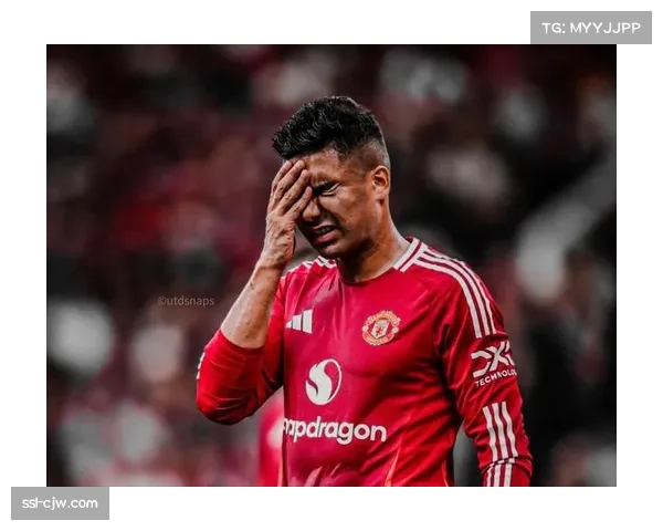 深度解析：战绩低迷与赞助锐减，曼联的商业版图正面临严峻考验